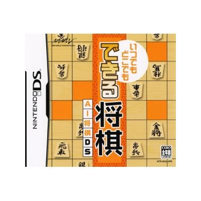 Itsu Demo Doko Demo Dekiru Shogi: AI Shogi - IMPORT JAPONAIS