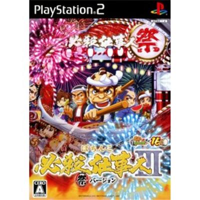 Pachitte Chonmage Tatsujin 16: Pachinko Hissatsu Shigotojin III [IMPORT JAPONAIS] État correct -  reconditionné disponible sur Fnac