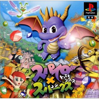 Spyro x Sparks: Tondemo Tours [IMPORT JAPONAIS] - État correct sur Fnac