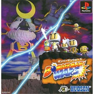Bomberman Wars [Import Japonais]