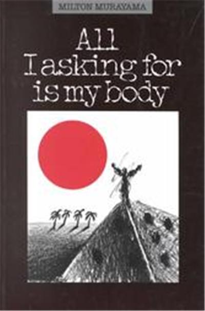 All I Asking for Is My Body, Kolowalu Book