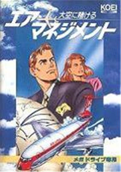 Air Management: Oozora ni Kakeru - IMPORT JAPONAIS