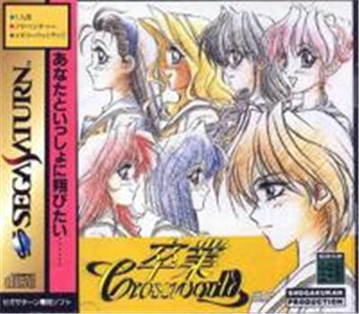Sotsugyou: Crossworld - IMPORT JAPONAIS
