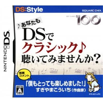 Square Enix Ds:Style Series: Anata Mo Ds De Classic Kiite Mimasenka? [Import Japonais]