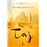 Taj-premio novela historica 16_0