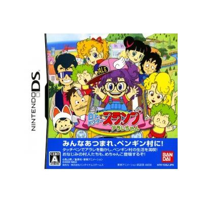 Dr. Slump & Arale-Chan - IMPORT JAPONAIS