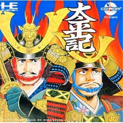 Taiheiki - IMPORT JAPONAIS