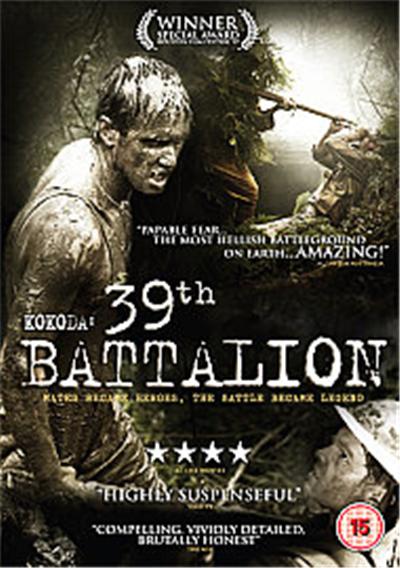 Kokoda - 39th Battalion