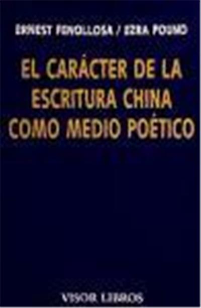 CARACTER ESCRITURA CHINA MEDIO POETICO