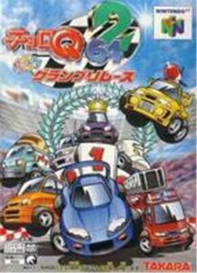 Choro Q 64 2: Hachamecha Grand Prix Race - IMPORT JAPONAIS État correct -  reconditionné disponible sur Fnac
