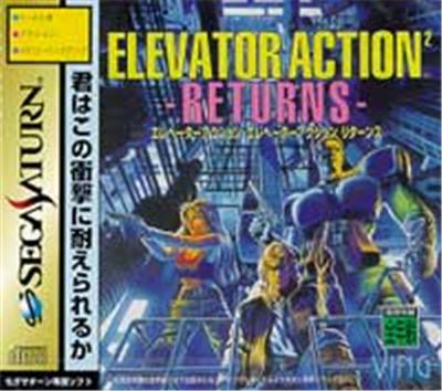 Elevator Action Returns - IMPORT JAPONAIS
