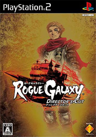 Rogue Galaxy Director's Cut - IMPORT JAPONAIS