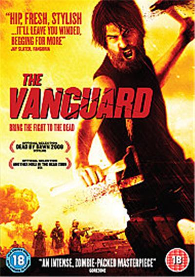 The Vanguard