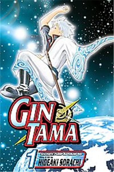 Gin Tama Vol 1 1 Hideaki Sorachi Compra Livros Na Fnac pt
