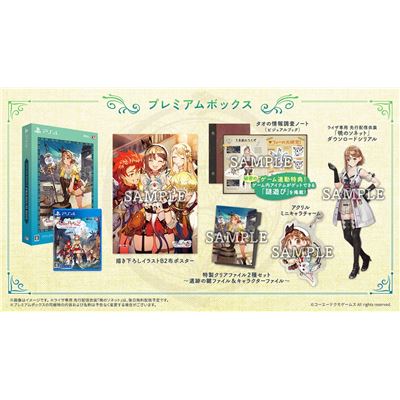 Atelier Ryza 2: Lost Legends & The Secret Fairy [premium Box] Pour Playstation 4 État correct -  reconditionné disponible sur Fnac