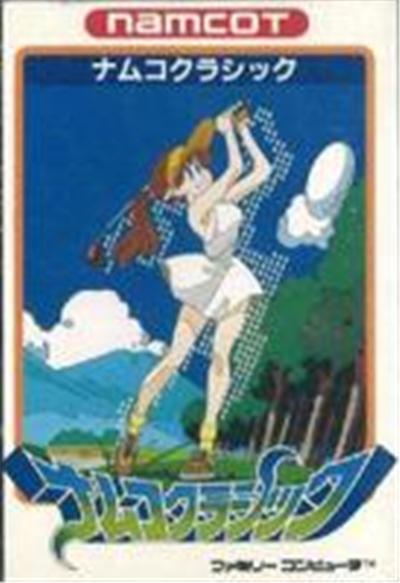 Namco Classic - Import Japonais
