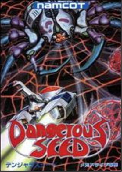 Dangerous Seed - IMPORT JAPONAIS