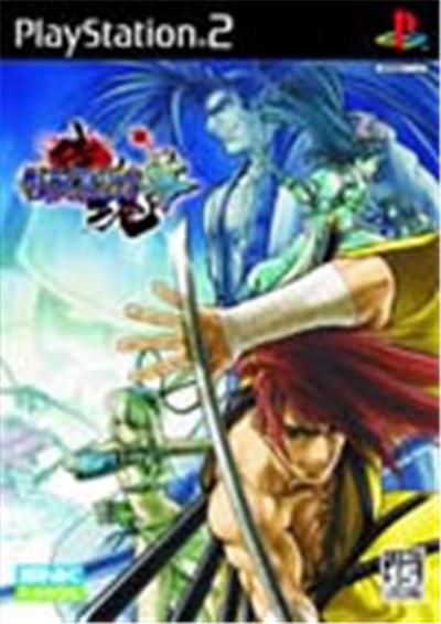 Samurai Spirits Zero - IMPORT JAPONAIS État correct -  reconditionné disponible sur Fnac