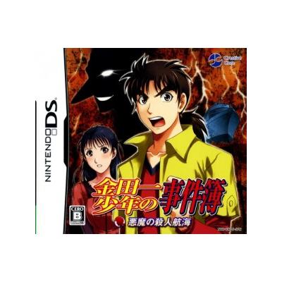 Kintaihi Shounen no Jiken: Kyakusen Eris-Gou no Sangeki - IMPORT JAPONAIS