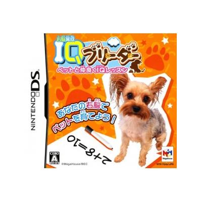 Unou Ikusei: IQ Breeder - IMPORT JAPONAIS