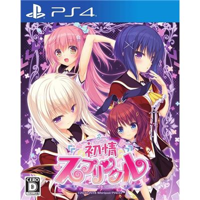 Acheter Hatsujou Sprinkle Pour Playstation 4 État correct - 39,99 € Hatsujou Sprinkle Pour Playstation 4 État correct - reconditionné disponible sur Fnac