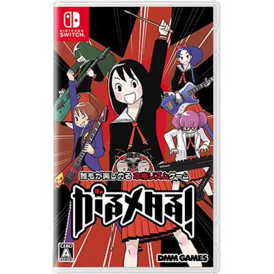 Gal Metal