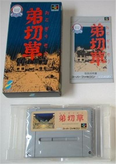 Otogirisou - IMPORT JAPONAIS