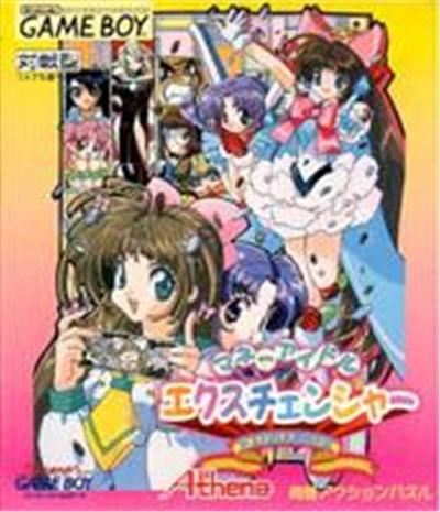 Money Idol Exchanger État correct -  reconditionné disponible sur Fnac