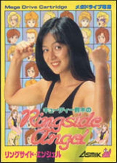 Cutie Suzuki no Ringside Angel - IMPORT JAPONAIS