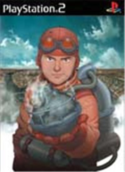Bandai Steamboy - Import Japonais