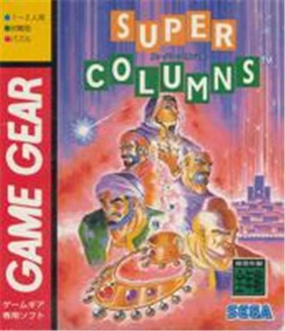 Sega Super Columns