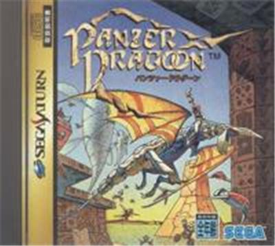 Sega Panzer Dragoon - Import Japonais