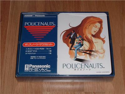 Policenauts Mouse Set - IMPORT JAPONAIS État correct -  reconditionné disponible sur Fnac