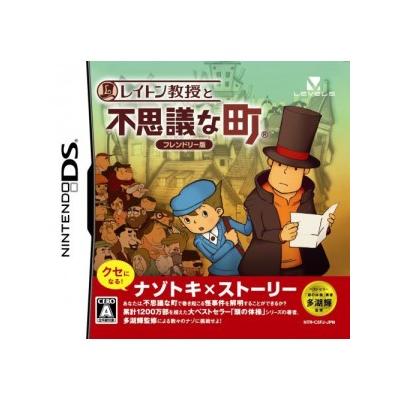 Layton Kyouju to Fushigi na Machi (Friendly Version) - IMPORT JAPONAIS