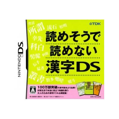 Yomesou de Yomenai Kanji DS - IMPORT JAPONAIS État correct -  reconditionné disponible sur Fnac