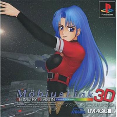 Mobius Link 3D [IMPORT JAPONAIS] État correct -  reconditionné disponible sur Fnac
