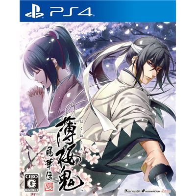 Hakuouki Shinkai Fukaden