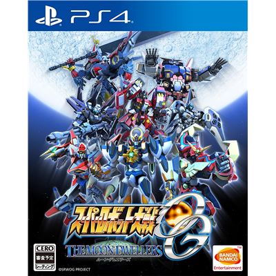 Super Robot Wars Og: The Moon Dwellers Pour Playstation 4