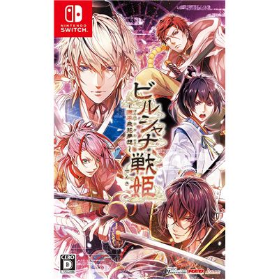 Birushana Sensa: Genpei Hika Musou Pour Nintendo Switch
