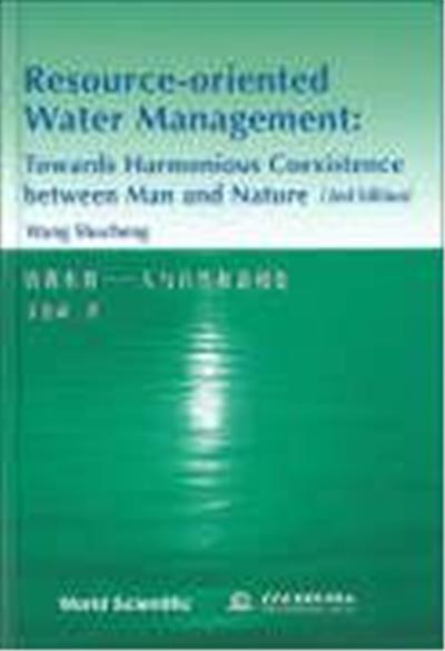 Resource-oriented Water Management