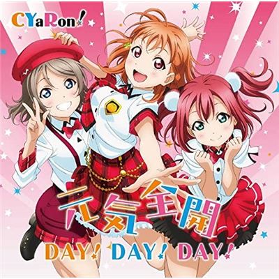 Love Live Sunshine - Unit Single 1 Genki Zenkai Day Day Day