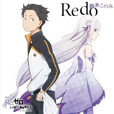 Redo (re:zero Kara Hajimeru Isekai Seikatsu Intro Theme)