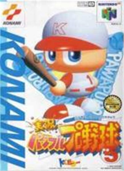 Jikkyou Powerful Pro Yakyuu 5 - IMPORT JAPONAIS
