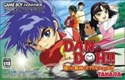 Dan Doh!!