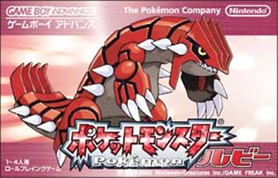 Pocket Monsters Ruby (Pokemon Ruby Version)