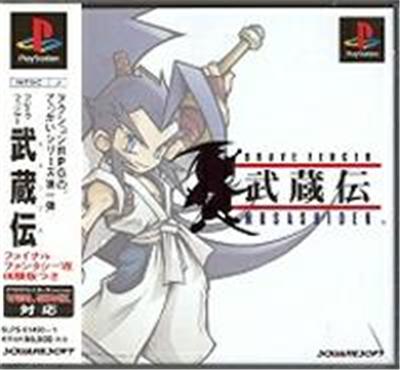 Brave Fencer Musashiden - Import Japonais