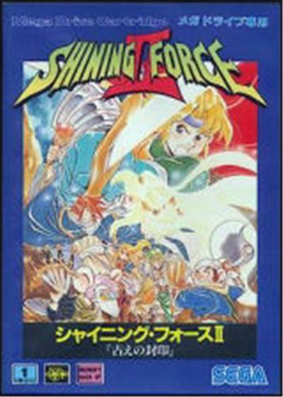 Shining Force Ii: Koe No Fuuin - Import Japonais
