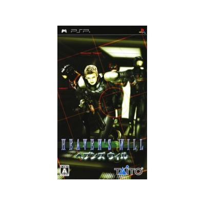 Heaven's Will - IMPORT JAPONAIS