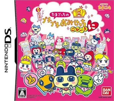 Bandai Tamagotchi No Puchi Puchi Omisecchi Gohi-Kini