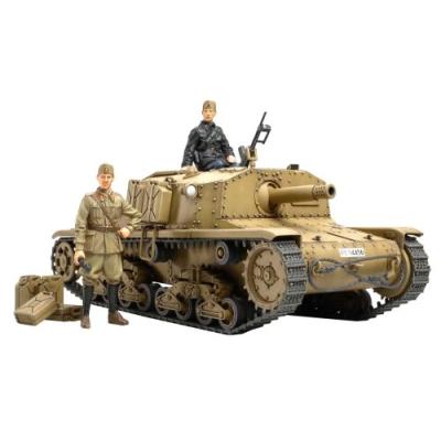 TAMIYA - 35294 - MAQUETTE - SEMOVENTE M40 - ECHELLE 1:35